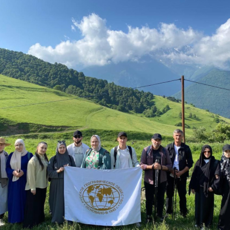 Автор: Отделение РГО в Республике Ингушетия