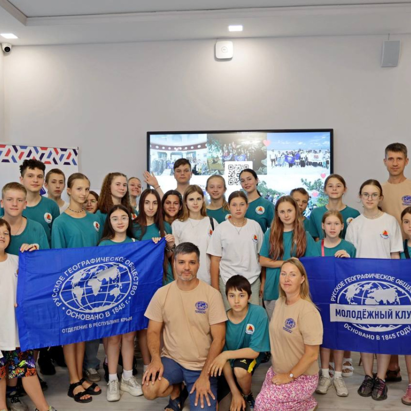 Евпатория_Заповедная Карелия