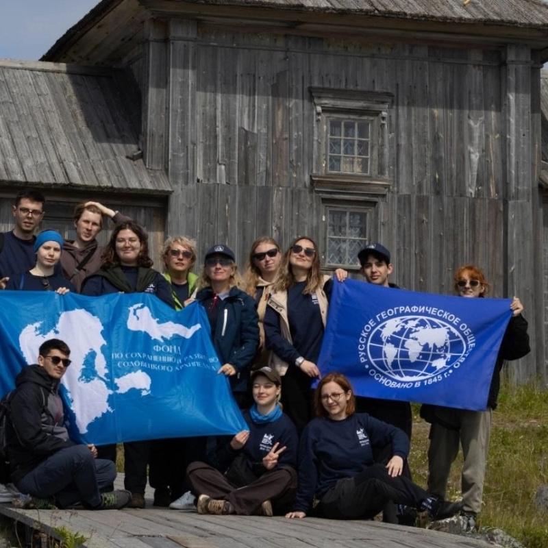 "Заповедное дело РГО" на Соловках "Заповедное дело РГО" на Соловках