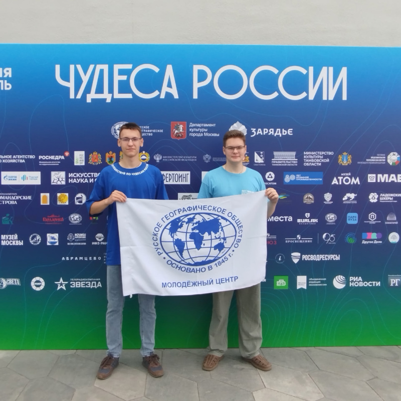 Молодёжный центр РГО Ивановской области в парке "Зарядье"