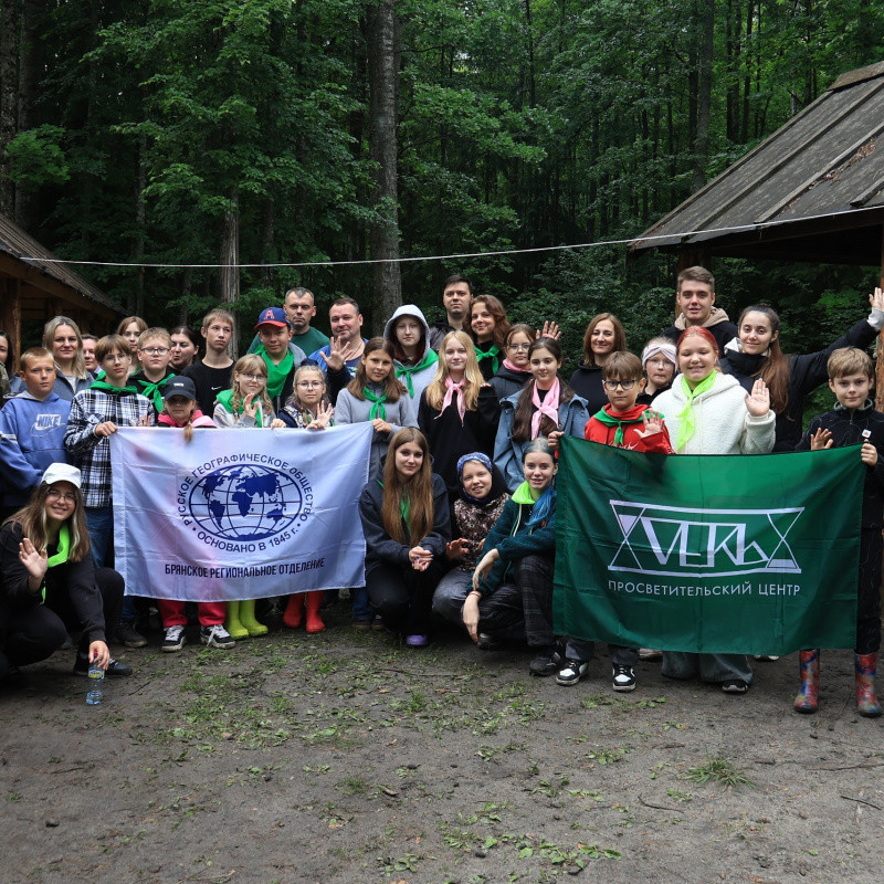 Научно-исследовательский лагерь РГО Научно-исследовательский лагерь РГО