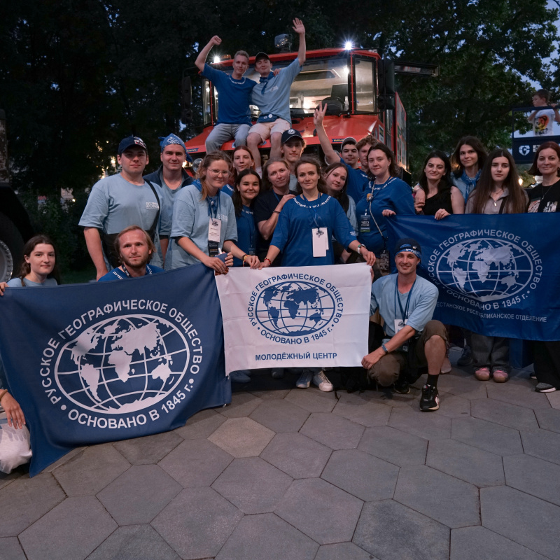 Пресс-служба РГО