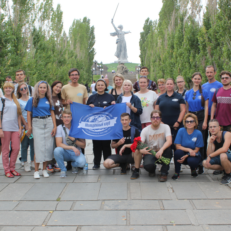 Тематический слёт молодёжных клубов РГО Тематический слёт молодёжных клубов РГО