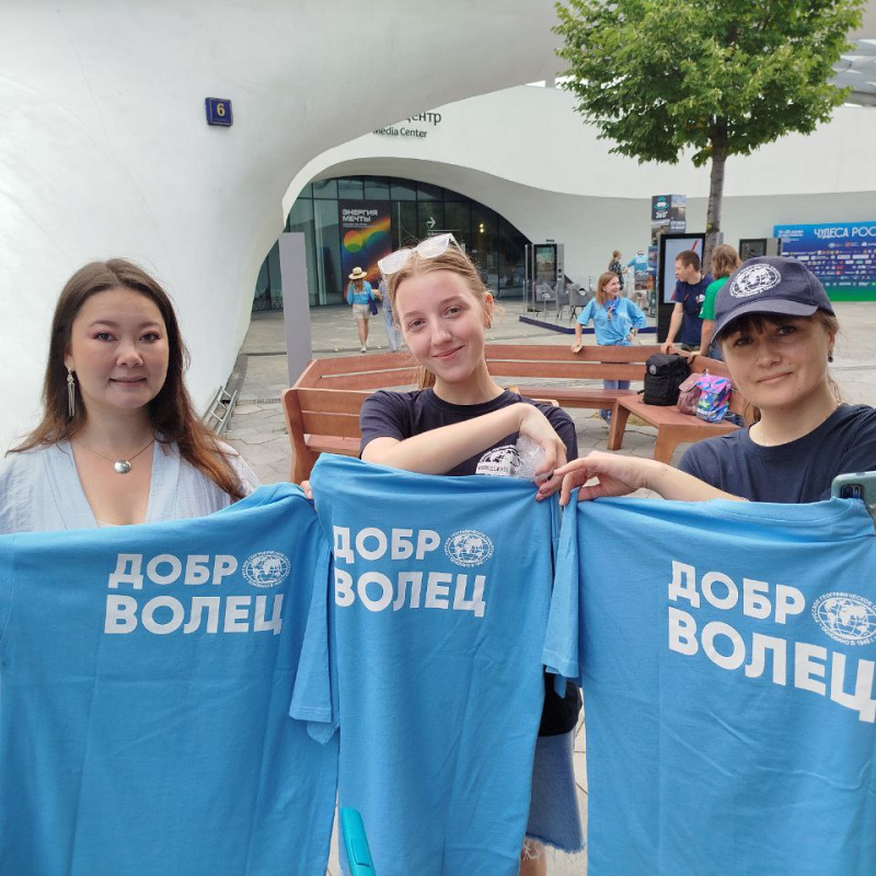 Фестиваль РГО 