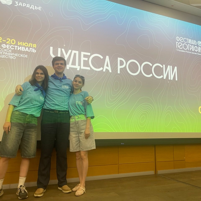 Активисты на фестивале Активисты на фестивале