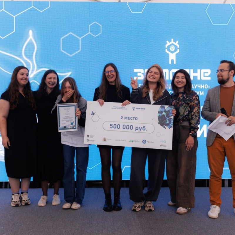 Церемония награждения Церемония награждения