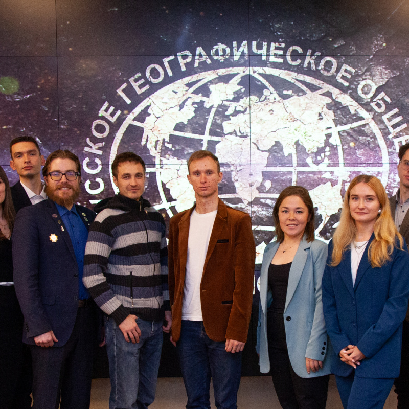 Анна Юргенсон/пресс-служба РГО