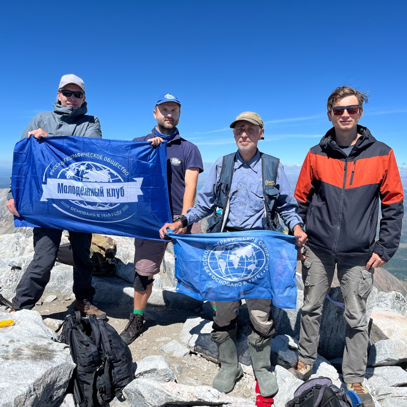 На вершине Мунку