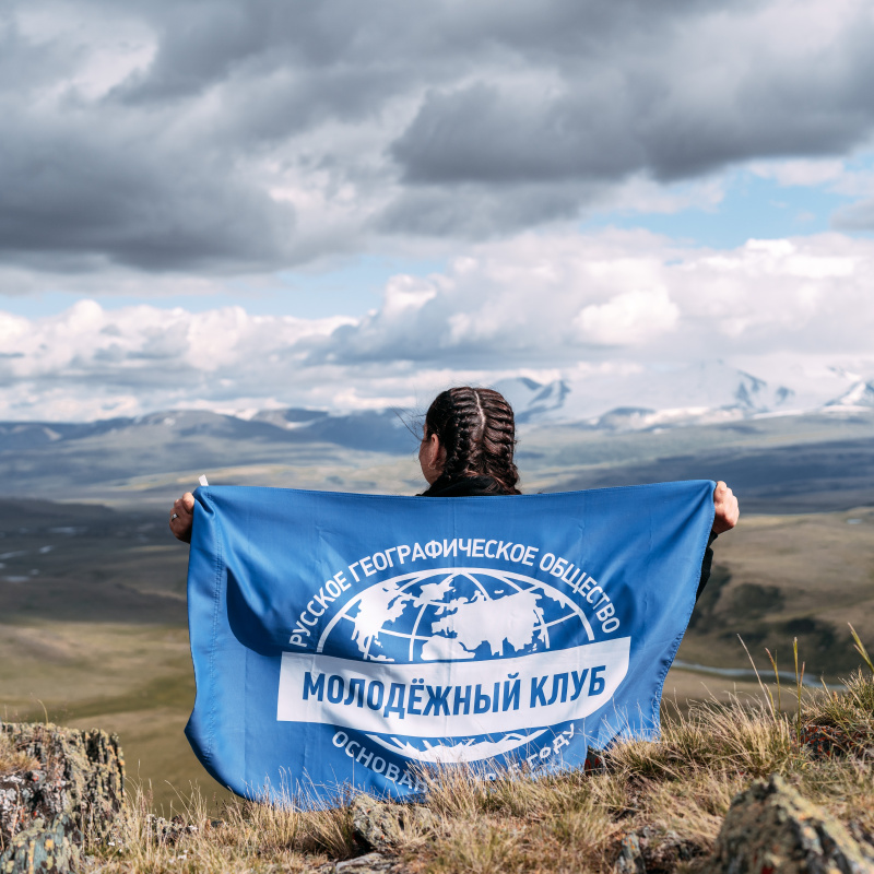 Сохраняй Алтай