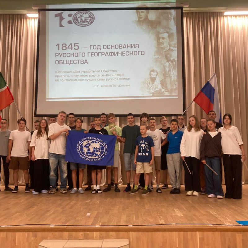 Встреча школьников с региональным отделением РГО в ООК "Дуслык"