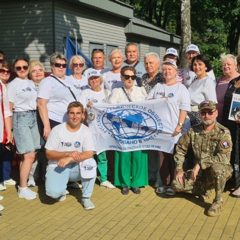 День географа День географа