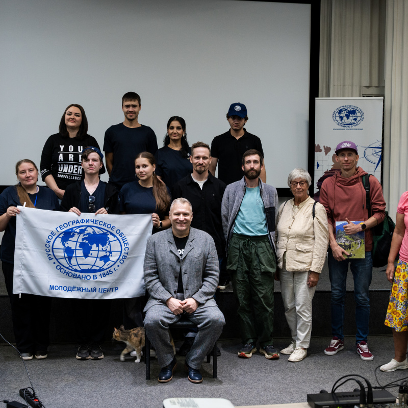 Встреча с путешественниками