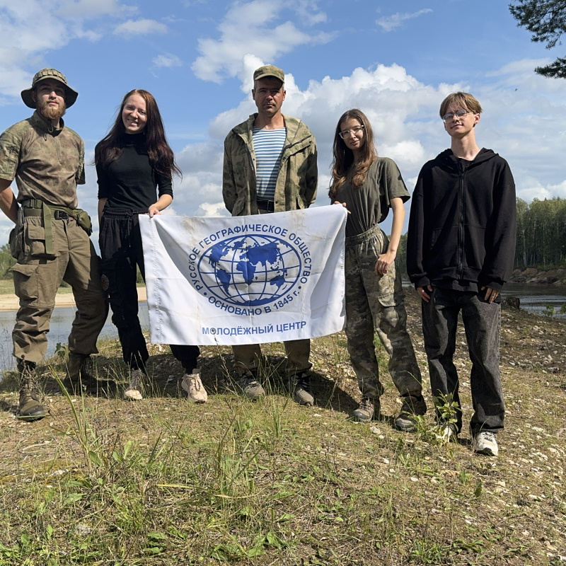 Полевая группа