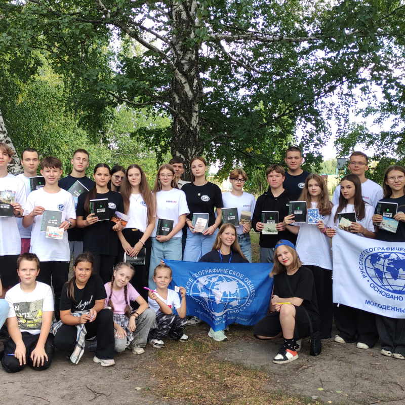 День РГО в "Созвездии" День РГО в "Созвездии"
