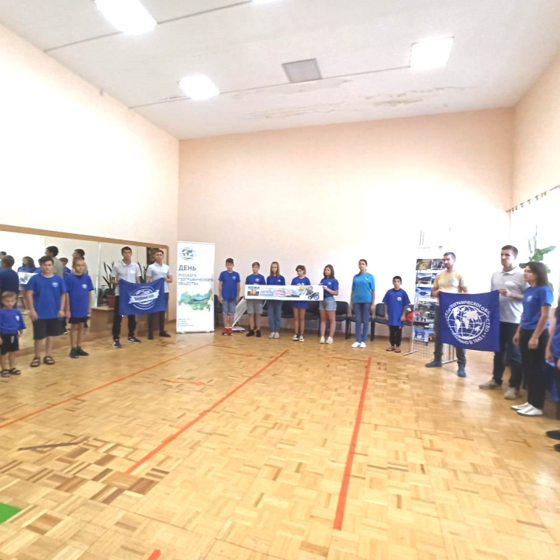 День географа