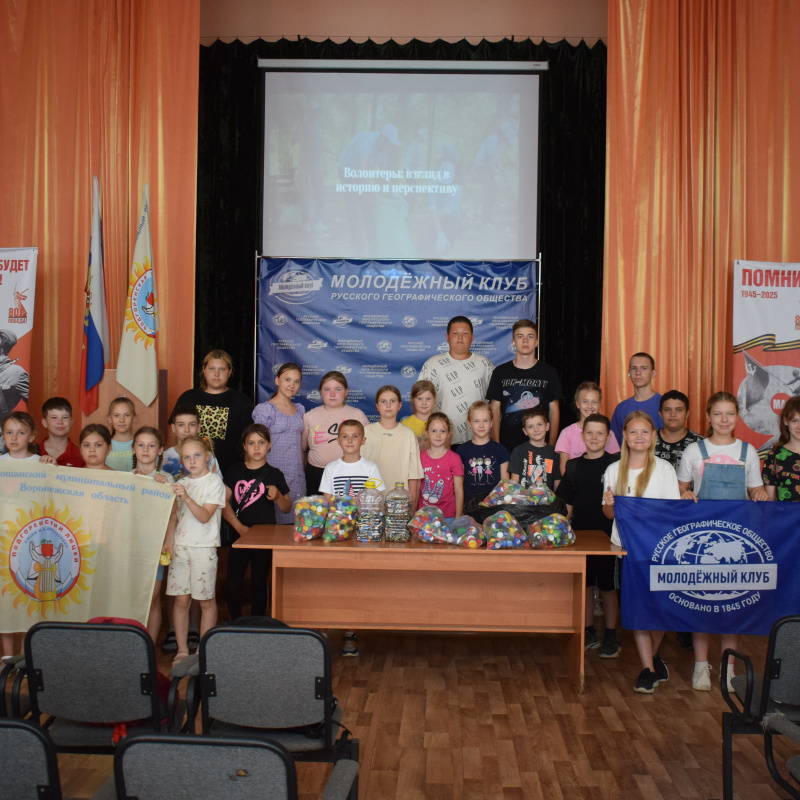 Лагерь "Старт в науку-2025"