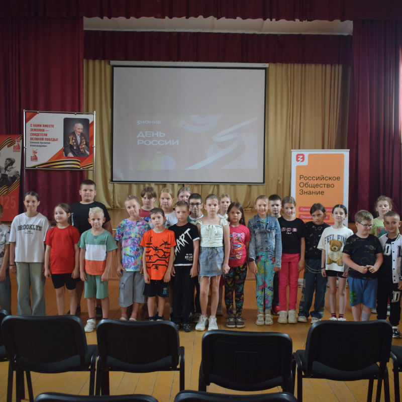 Лагерь "Старт в науку-2025"