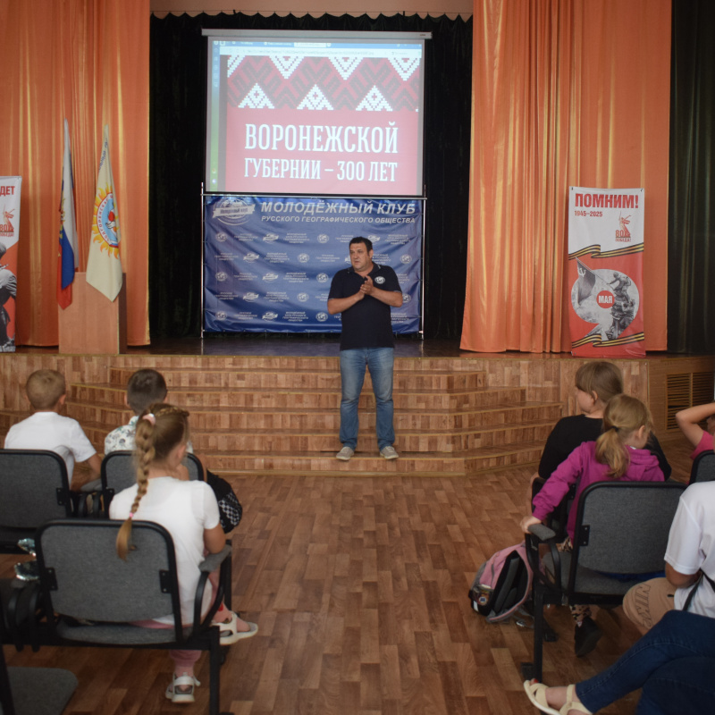 Лагерь "Старт в науку-2025"