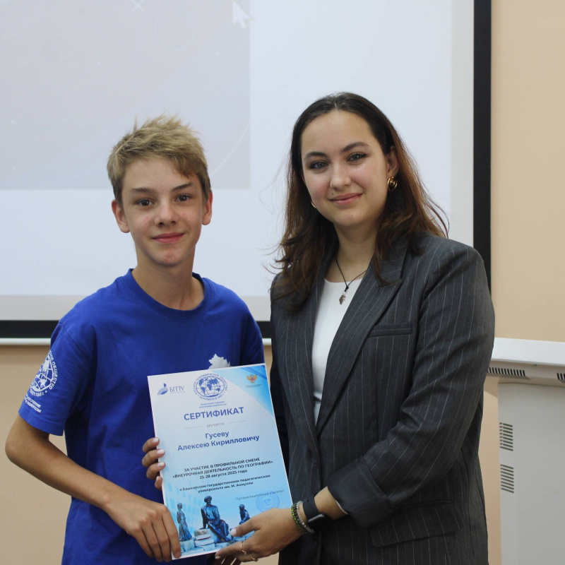 Награждение участников Награждение участников