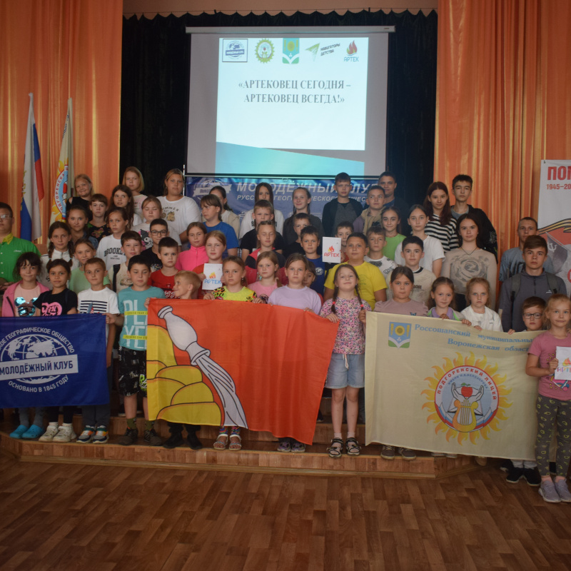 Лагерь "Старт в науку-2025"