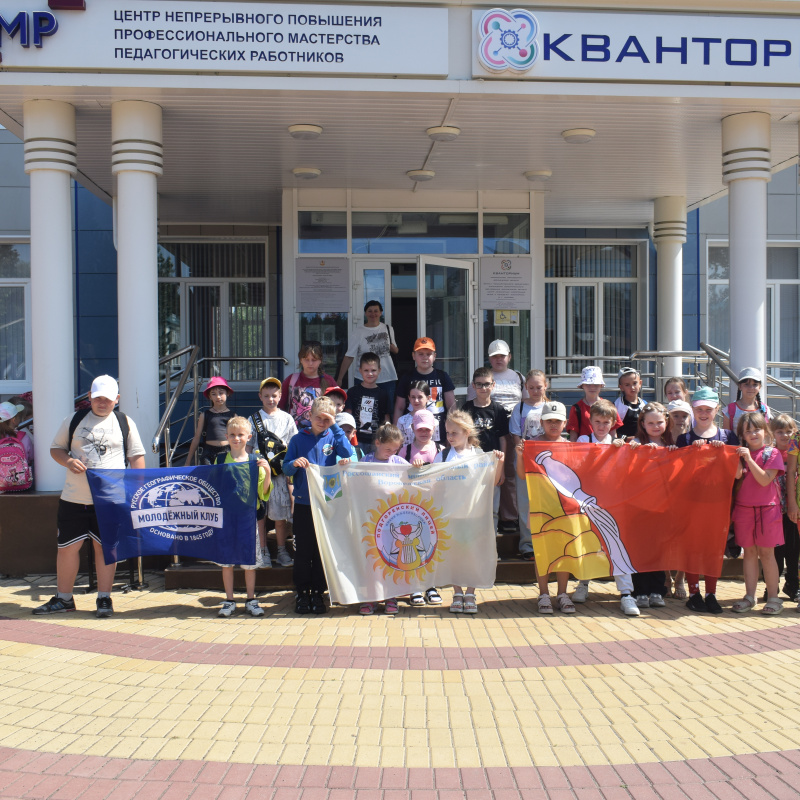 Лагерь "Старт в науку-2025"