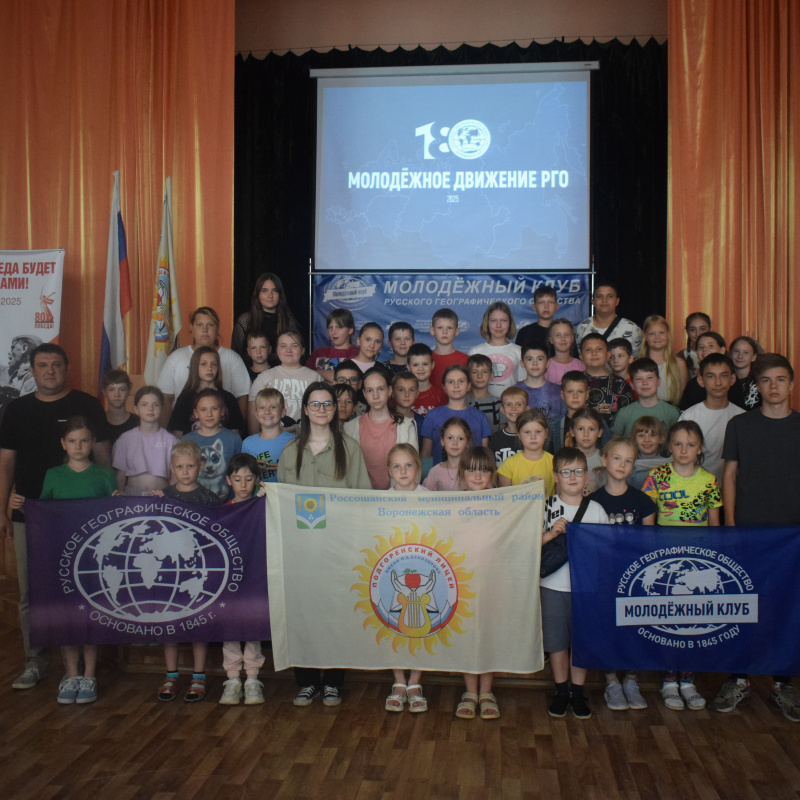 Лагерь "Старт в науку-2025"