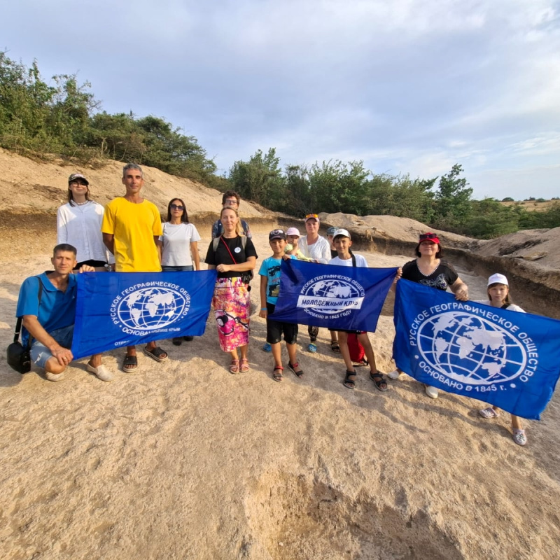 МК РГО Евпатория - Путешествие в древность