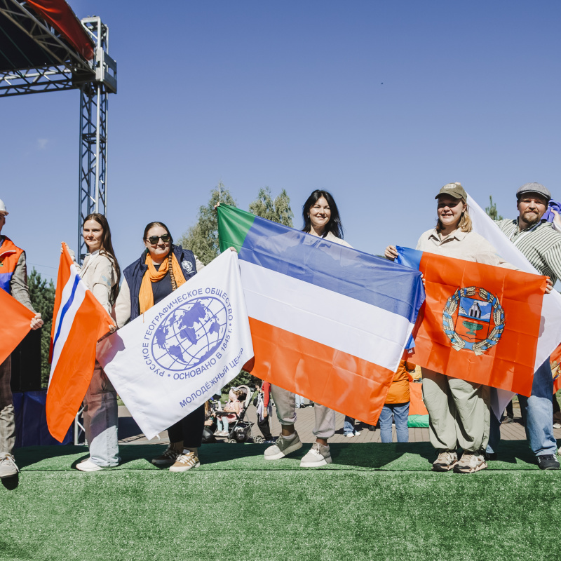 Молодёжный слёт РГО в Республике Алтай