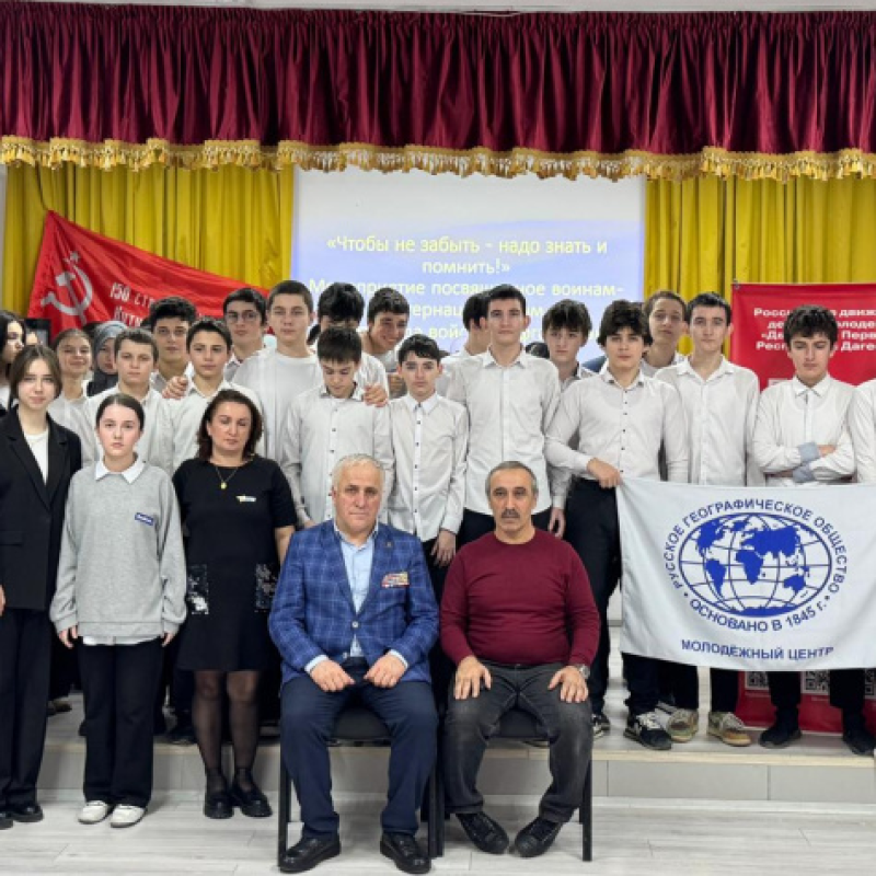 Фото на память 