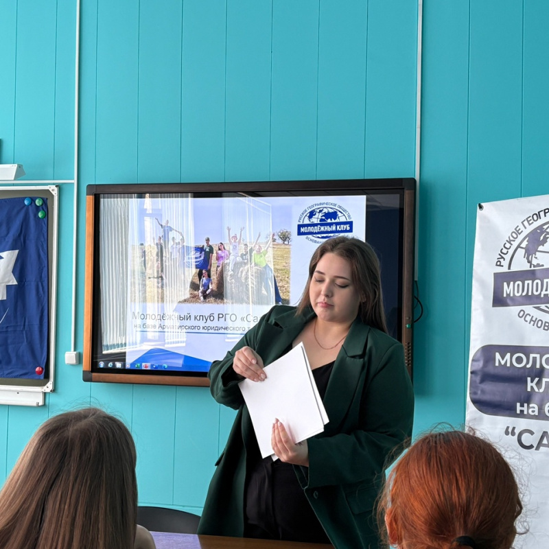 Организационное собрание МК РГО "Салют" в сентябре 2025 года Организационное собрание МК РГО "Салют" в сентябре 2025 года