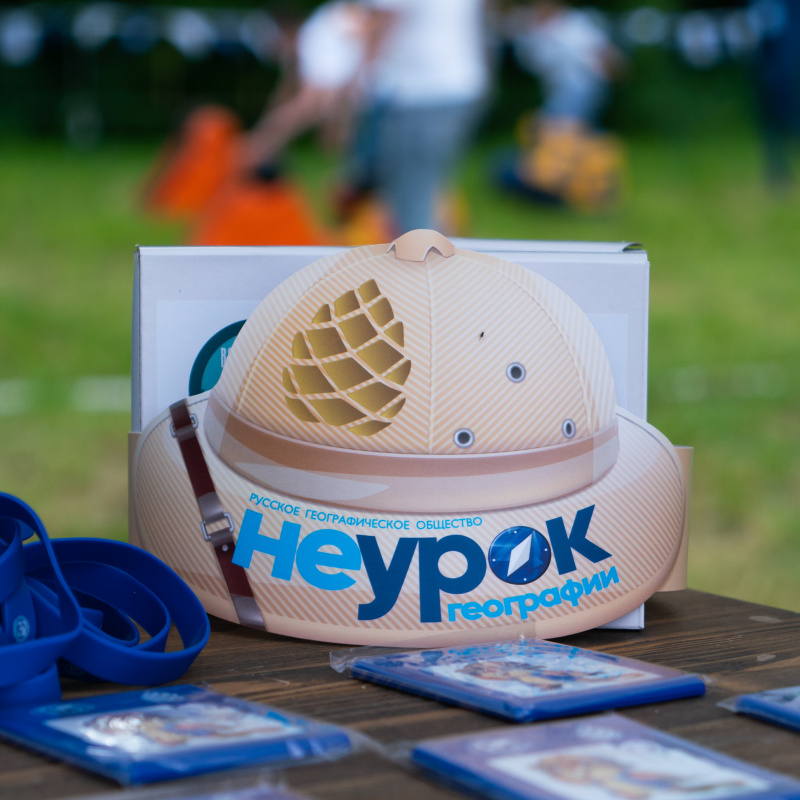 Пресс-служба РГО 