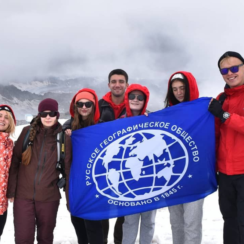 Молодёжный клуб РГО "Альтаир" Молодёжный клуб РГО "Альтаир"