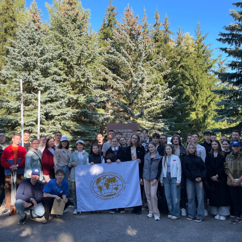 "НЕурок географии" "НЕурок географии"