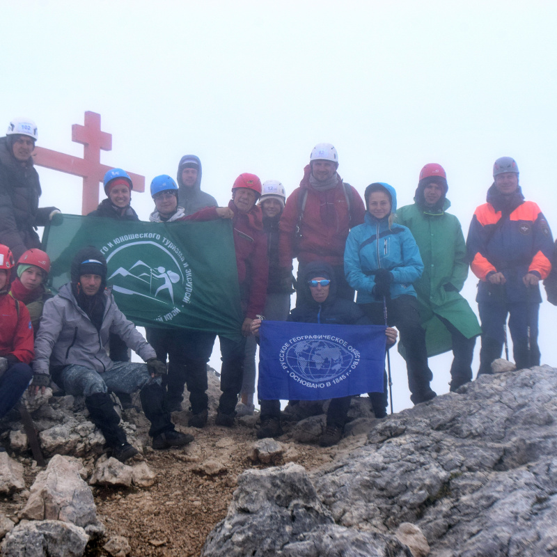 Восхождение 