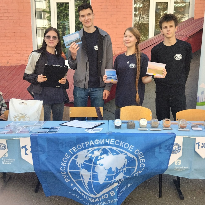 Экофестиваль в ФТЛ.