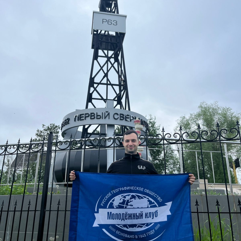 Путешествие Путешествие