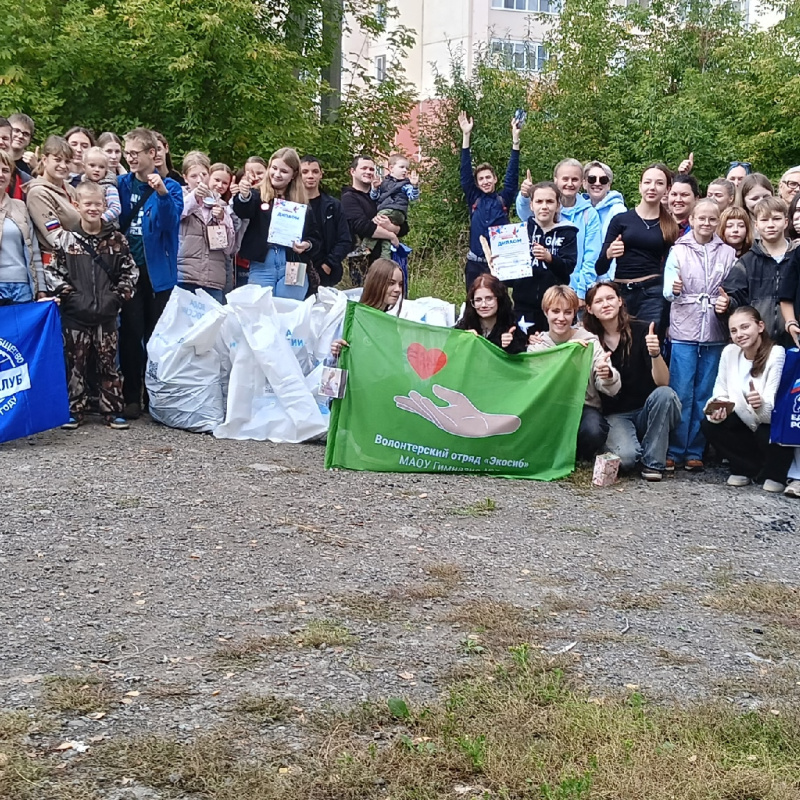 Игра-путешествие "Чудеса Сибири"