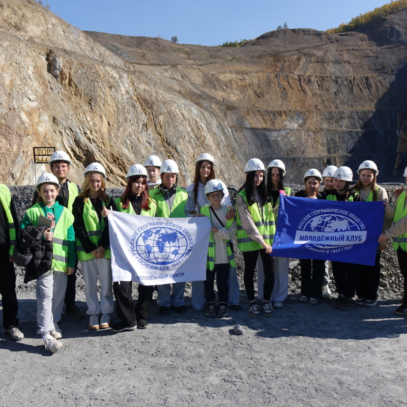 НЕурок географии-2025 