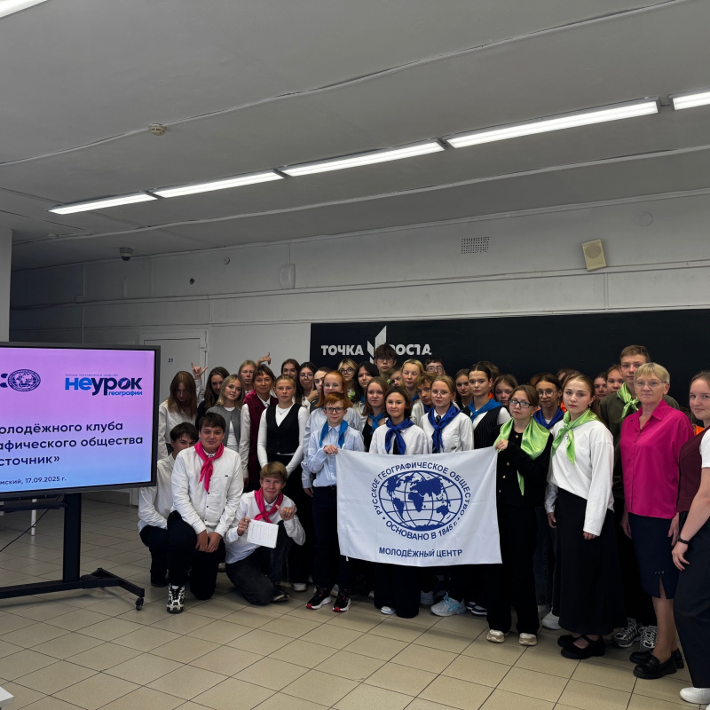 Пресс-служба МЦ РГО Пермоского края