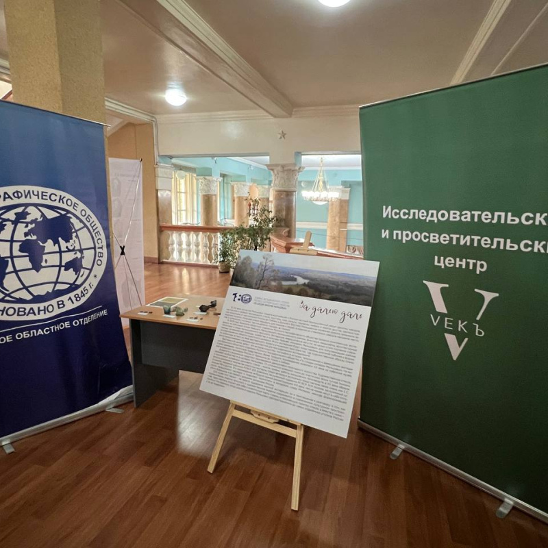 Великотопальский Румянцевский салон Великотопальский Румянцевский салон