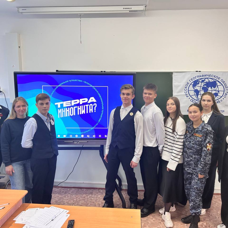 участники игры