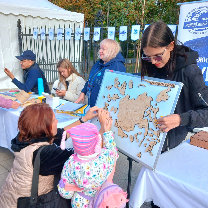 День туризма в Саратове День туризма в Саратове