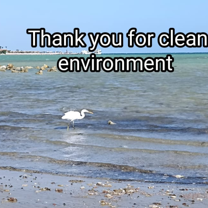 После уборки