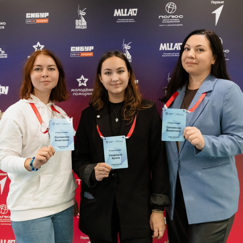 Форум Полюс Форум Полюс