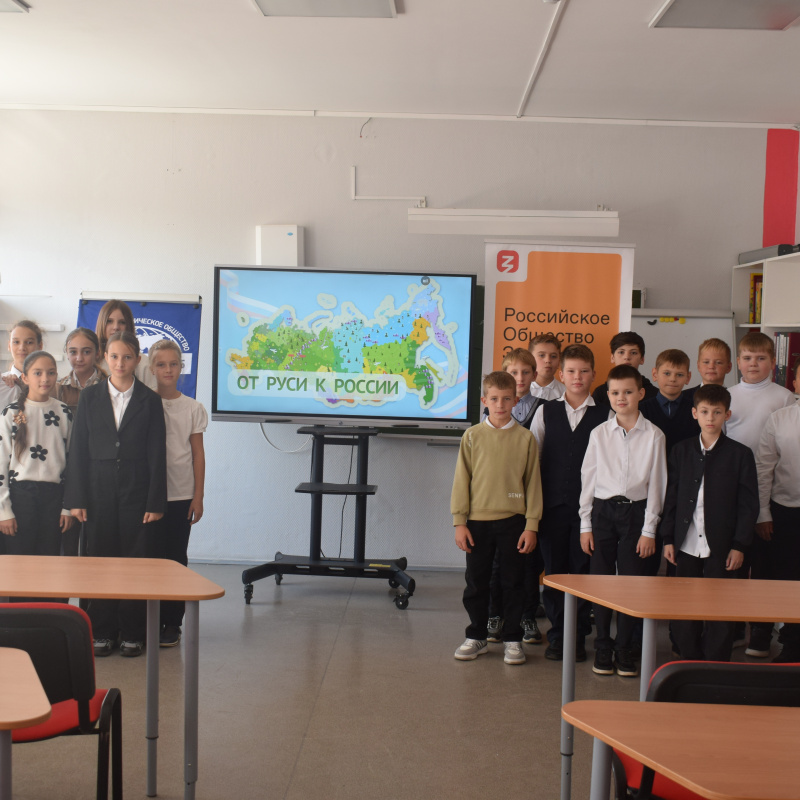 День государственности 2025