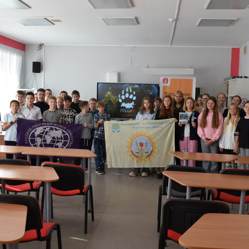 Кинопоказ фильма "РоссиЯ"