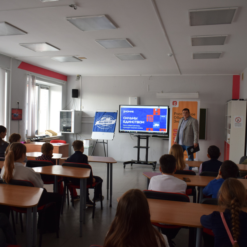 День воссоединения новых регионов с Россией