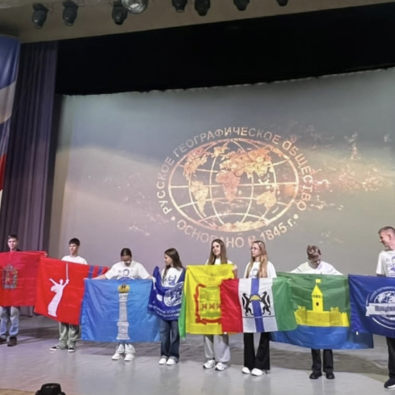 ВДЦ "Орлёнок" ВДЦ "Орлёнок"