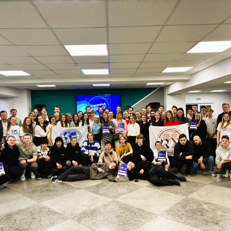 Игра "Терра Инкогнита?" Игра "Терра Инкогнита?"