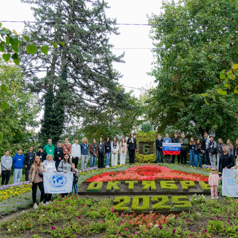 Заповедное дело РГО. Дети. Заповедное дело РГО. Дети.